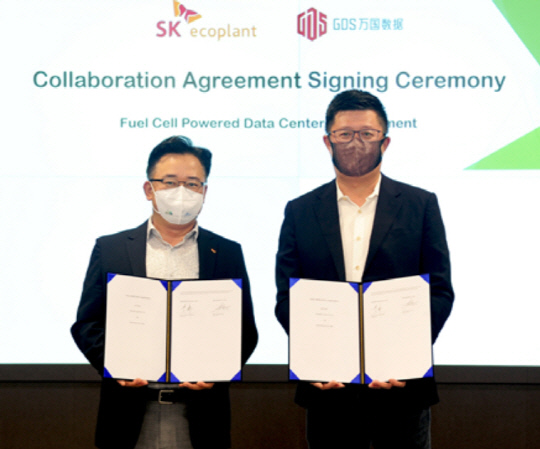 박경일(왼쪽) SK에코플랜트 사장과 황 웨이 GDS 회장이 '연료전지 연계 데이터센터 사업 개발'을 위한 협약을 체결하고 기념사진을 찍고 있다. SK에코플랜트 제공.